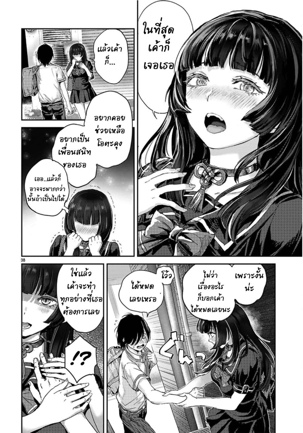 Manga-lc-com อ่านมังงะ อ่านการ์ตูน ออนไลน์ ฟรี Ota-kun ni dake Yasashisugiru Ayame-san ตอนที่ 1 2 3 4 5 6 7 8 9 10 11 12 13 14 ฟรี ไม่มีโฆษณา Manga-lc - อ่าน มังงะ อ่าน การ์ตูน ออนไลน์ อ่านมังงะ ฟรี