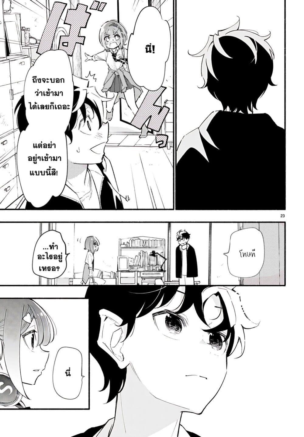 Manga-lc-com อ่านมังงะ อ่านการ์ตูน ออนไลน์ ฟรี Imouto ga Oshi sugiru! ตอนที่ 1 2 3 4 5 6 7 8 9 10 11 12 13 14 ฟรี ไม่มีโฆษณา Manga-lc - อ่าน มังงะ อ่าน การ์ตูน ออนไลน์ อ่านมังงะ ฟรี