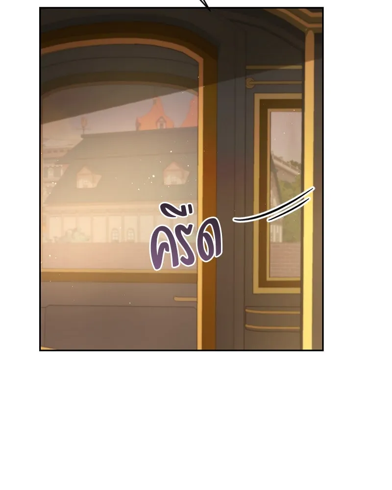 ถ้าเป็นนางร้าย ขอตายดีกว่า ตอนที่ 6 รูปที่ 55