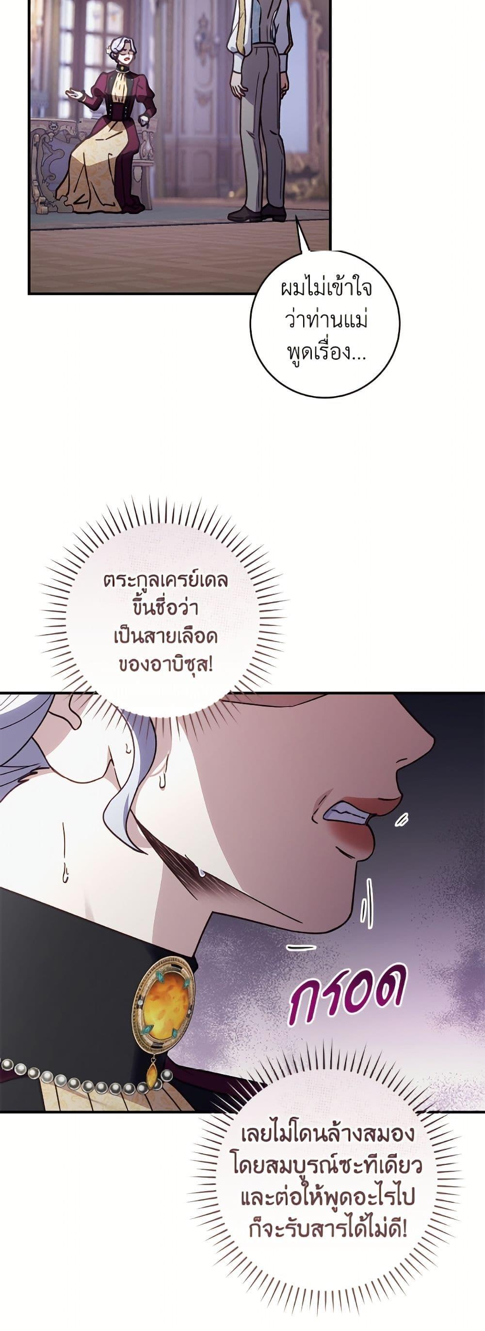 Manga-lc-com อ่านมังงะ อ่านการ์ตูน ออนไลน์ ฟรี I’ll Predict Your Happy Ending ตอนที่ 1 2 3 4 5 6 7 8 9 10 11 12 13 14 ฟรี ไม่มีโฆษณา Manga-lc - อ่าน มังงะ อ่าน การ์ตูน ออนไลน์ อ่านมังงะ ฟรี