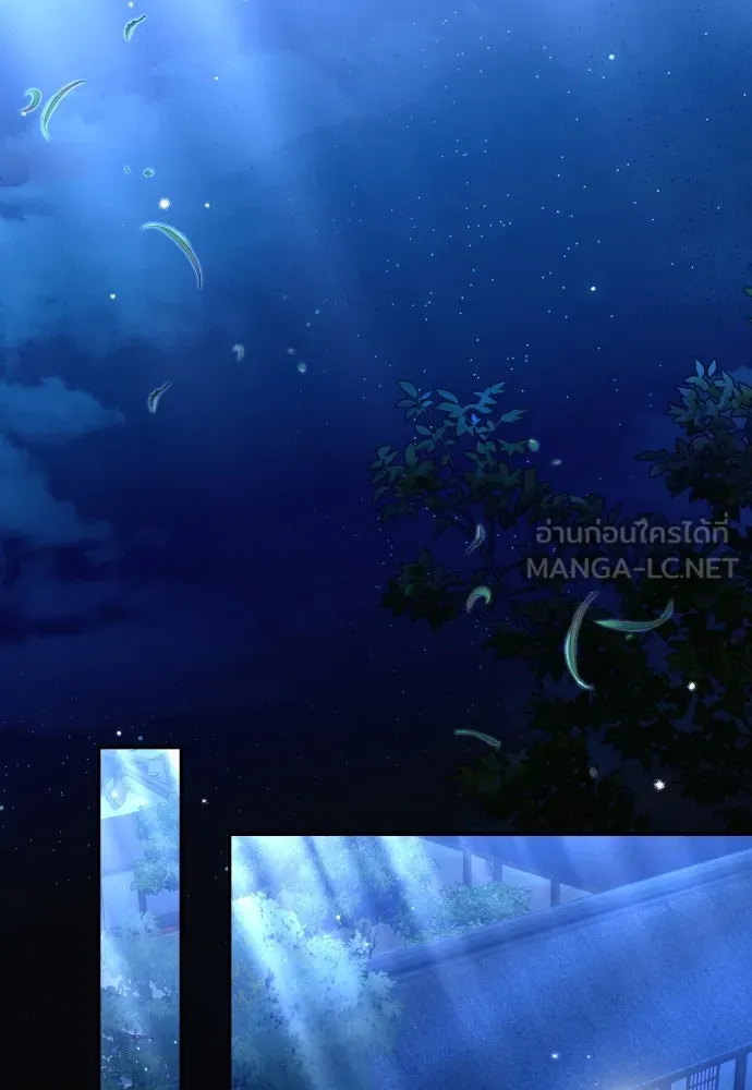 ข้าเนี่ยนะเป็นพระสนม ตอนที่ 135 รักของข้า รักของเจ้า รูปที่ 39