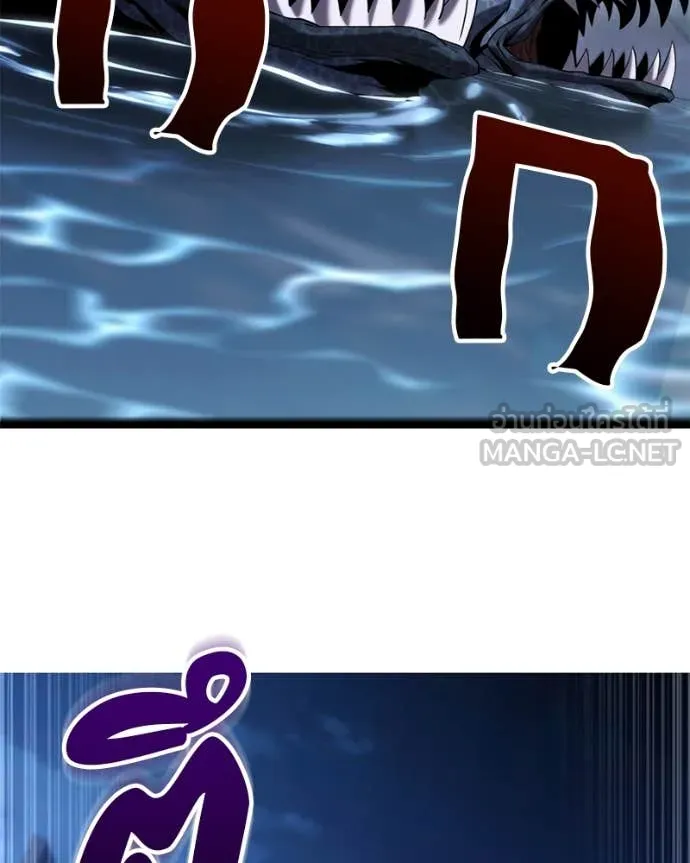 โทษที พื้นที่นี้ ตอนที่ 37 รูปที่ 46