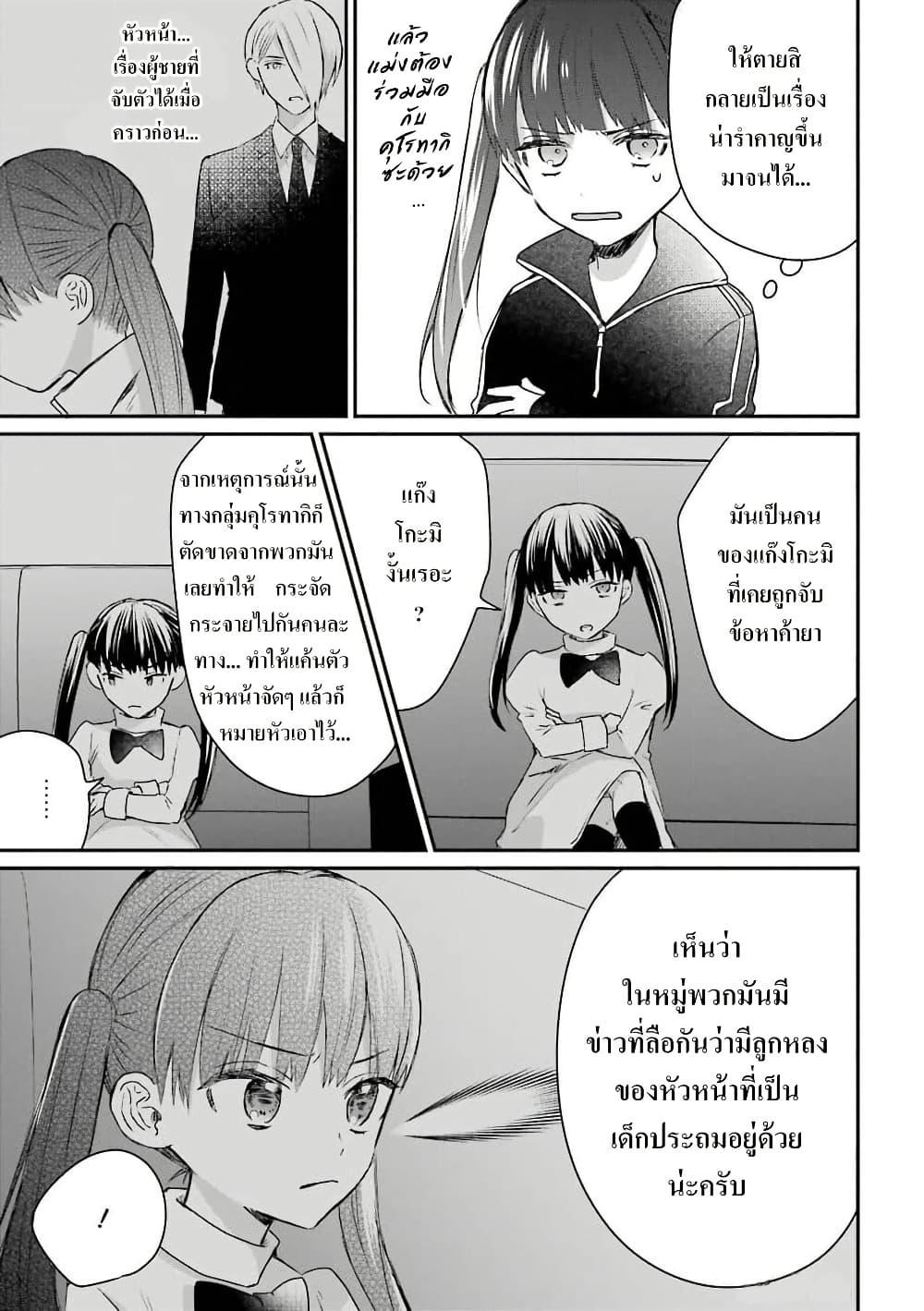 Manga-lc-com อ่านมังงะ อ่านการ์ตูน ออนไลน์ ฟรี Yakuza no Oooyabun ga Umarekawatta Hanashi ตอนที่ 1 2 3 4 5 6 7 8 9 10 11 12 13 14 ฟรี ไม่มีโฆษณา Manga-lc - อ่าน มังงะ อ่าน การ์ตูน ออนไลน์ อ่านมังงะ ฟรี