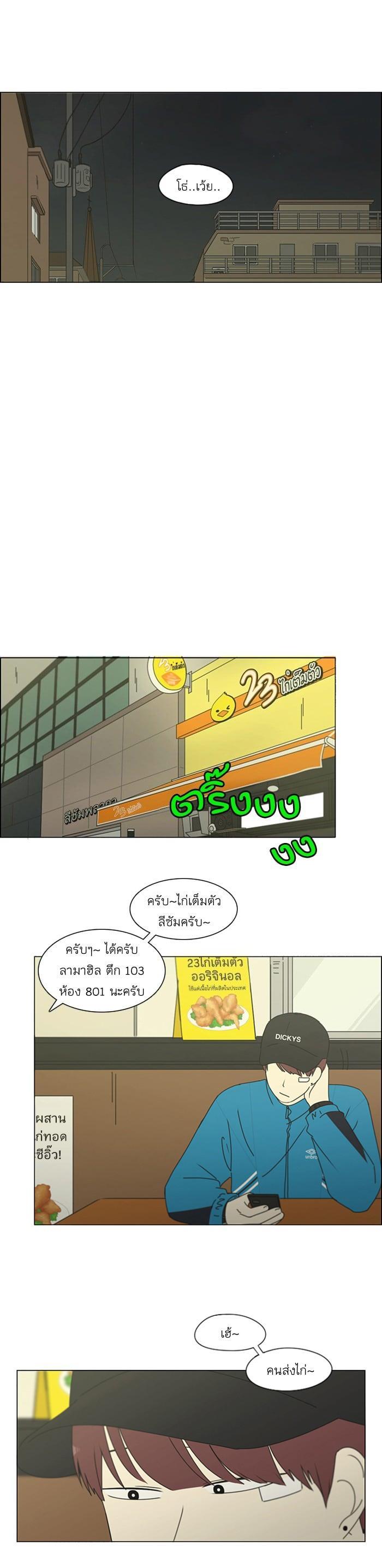 Manga-lc-com อ่านมังงะ อ่านการ์ตูน ออนไลน์ ฟรี Love Revolution รักนี้ต้องปฏิวัติ ตอนที่ 1 2 3 4 5 6 7 8 9 10 11 12 13 14 ฟรี ไม่มีโฆษณา Manga-lc - อ่าน มังงะ อ่าน การ์ตูน ออนไลน์ อ่านมังงะ ฟรี
