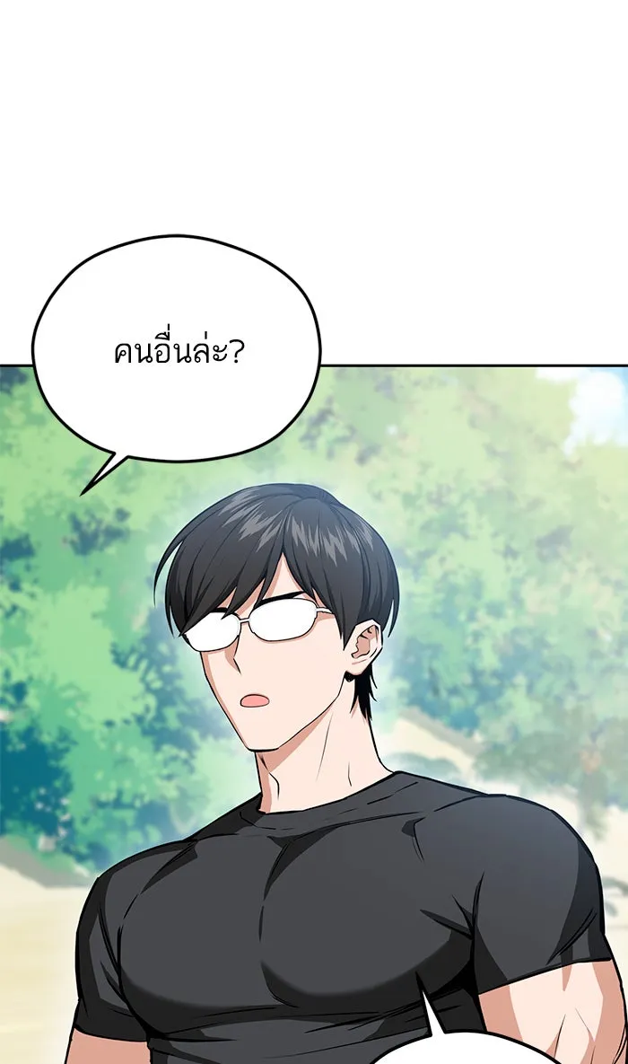 โชคชะตานำพารัก ตอนที่ 82 ไม่มีเลย รูปที่ 28