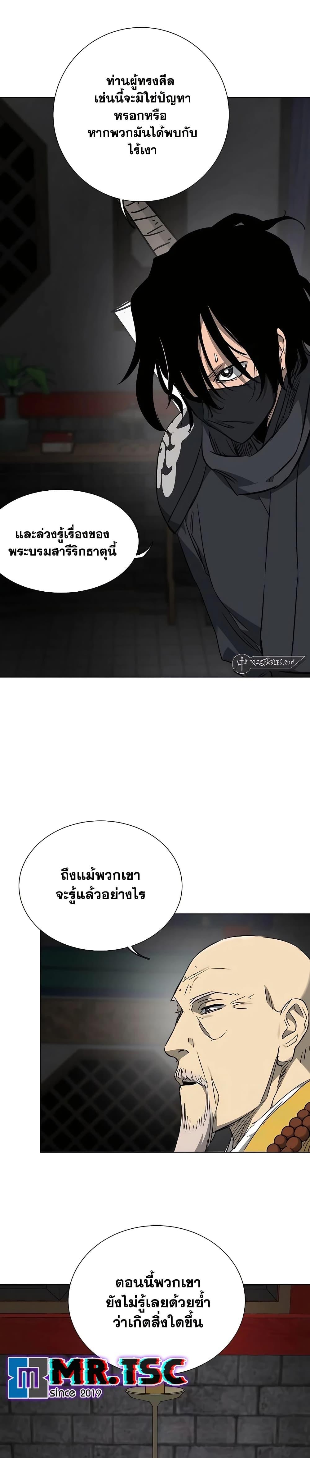 Manga-lc-com อ่านมังงะ อ่านการ์ตูน ออนไลน์ ฟรี Infinite Level Up in Murim ตอนที่ 1 2 3 4 5 6 7 8 9 10 11 12 13 14 ฟรี ไม่มีโฆษณา Manga-lc - อ่าน มังงะ อ่าน การ์ตูน ออนไลน์ อ่านมังงะ ฟรี