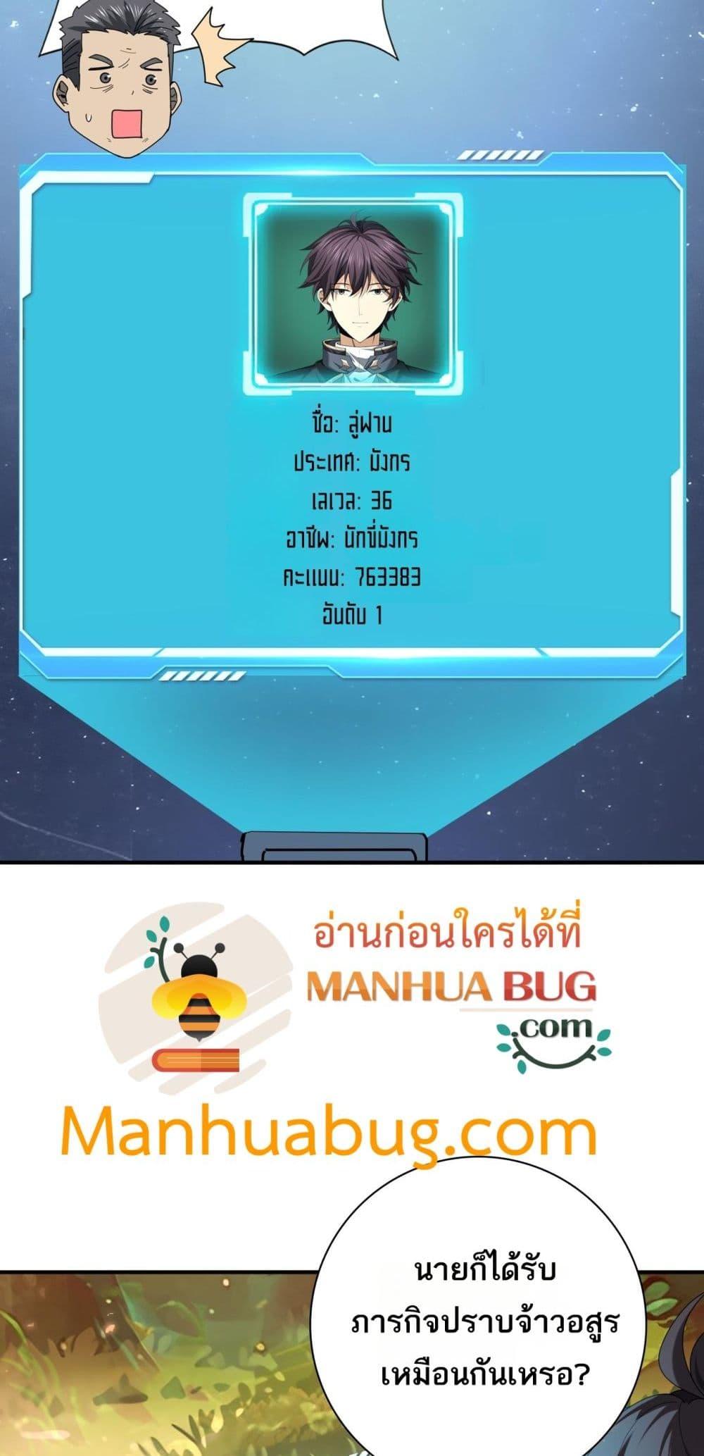 Manga-lc-com อ่านมังงะ อ่านการ์ตูน ออนไลน์ ฟรี IamDrakoMajs ตอนที่ 1 2 3 4 5 6 7 8 9 10 11 12 13 14 ฟรี ไม่มีโฆษณา Manga-lc - อ่าน มังงะ อ่าน การ์ตูน ออนไลน์ อ่านมังงะ ฟรี