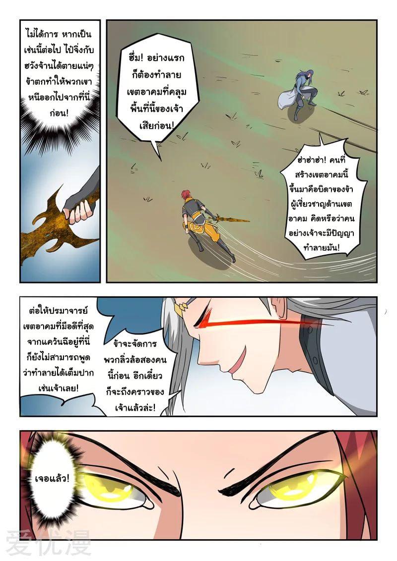 Manga-lc-com อ่านมังงะ อ่านการ์ตูน ออนไลน์ ฟรี Martial Master ตอนที่ 1 2 3 4 5 6 7 8 9 10 11 12 13 14 ฟรี ไม่มีโฆษณา Manga-lc - อ่าน มังงะ อ่าน การ์ตูน ออนไลน์ อ่านมังงะ ฟรี