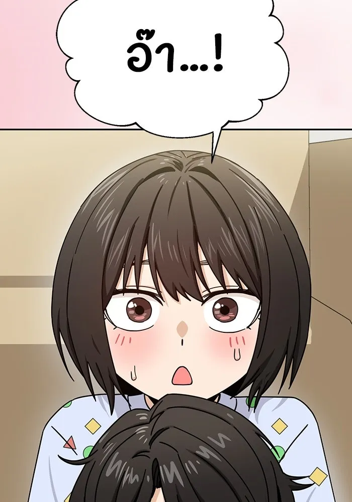 โชคชะตานำพารัก ตอนที่ 25 ริมฝีปากนี้ เป็นของเราสินะ รูปที่ 20