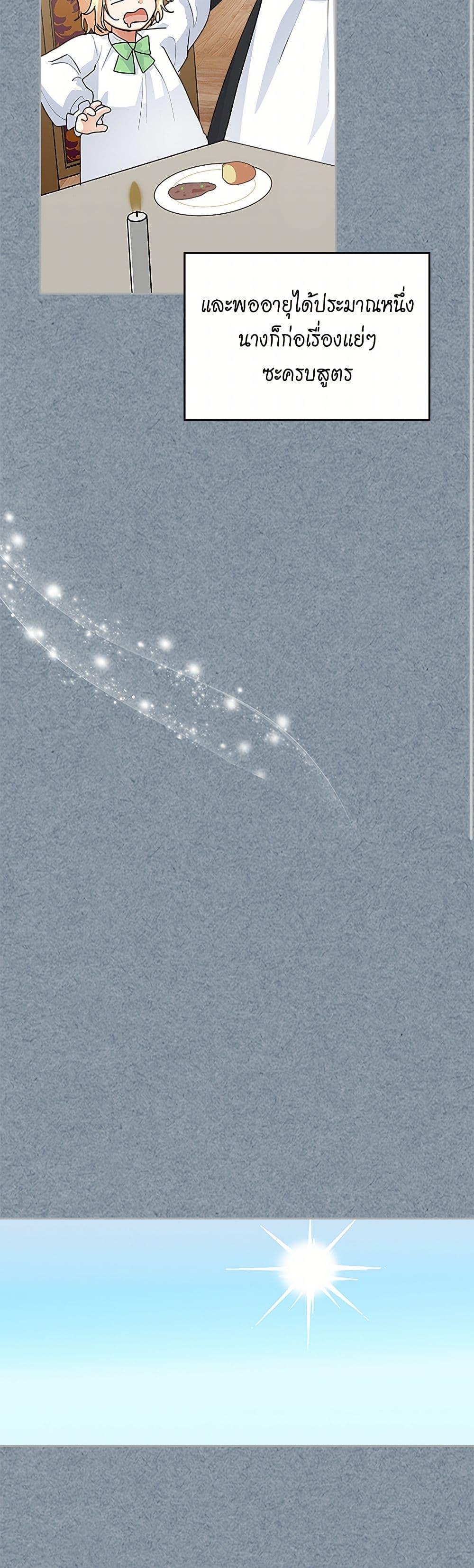 Manga-lc-com อ่านมังงะ อ่านการ์ตูน ออนไลน์ ฟรี The Antagonist’s Pet ตอนที่ 1 2 3 4 5 6 7 8 9 10 11 12 13 14 ฟรี ไม่มีโฆษณา Manga-lc - อ่าน มังงะ อ่าน การ์ตูน ออนไลน์ อ่านมังงะ ฟรี