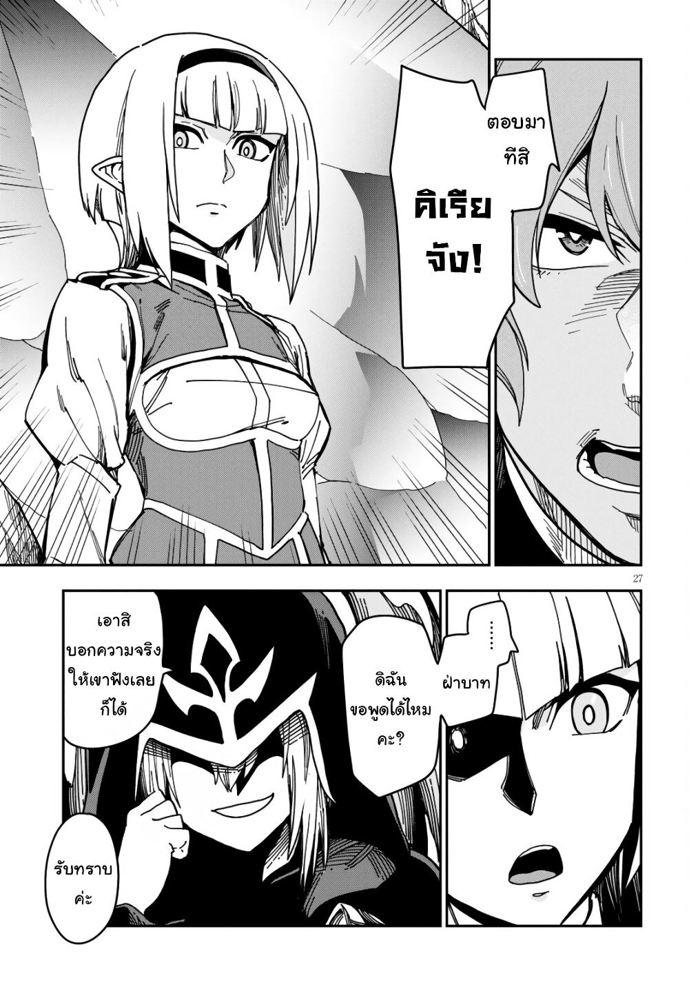 Manga-lc-com อ่านมังงะ อ่านการ์ตูน ออนไลน์ ฟรี Konjiki no Moji Tsukai – Yuusha Yonin ni Makikomareta Unique Cheat ตอนที่ 1 2 3 4 5 6 7 8 9 10 11 12 13 14 ฟรี ไม่มีโฆษณา Manga-lc - อ่าน มังงะ อ่าน การ์ตูน ออนไลน์ อ่านมังงะ ฟรี