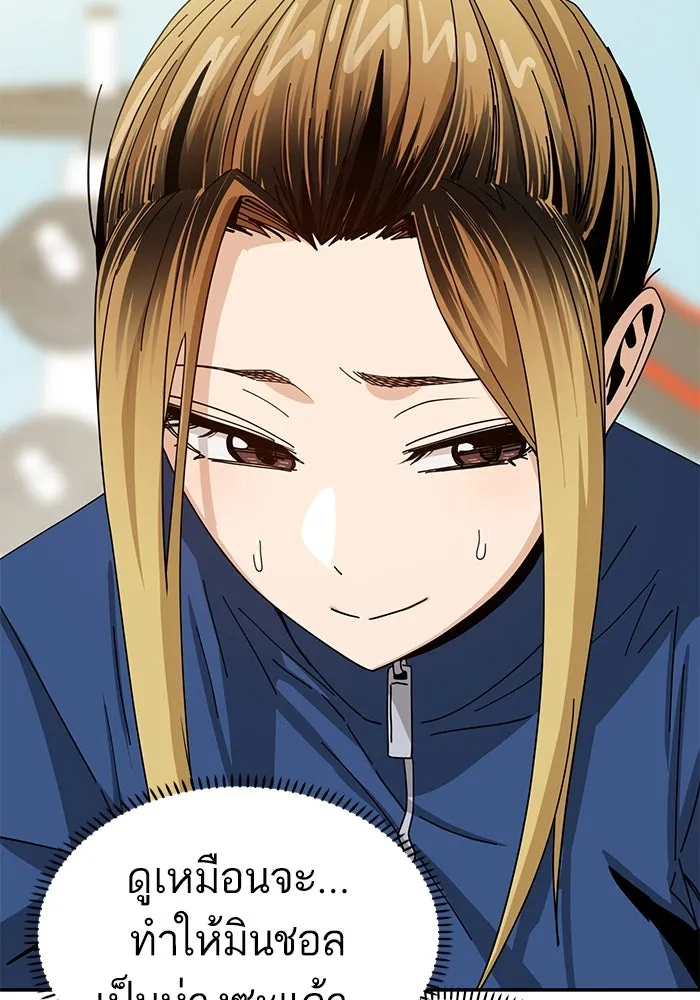 โชคชะตานำพารัก ตอนที่ 38 มดกับตั๊กแตน รูปที่ 83
