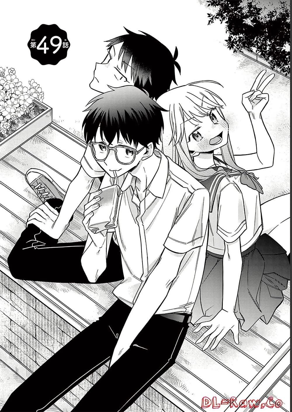 Manga-lc-com อ่านมังงะ อ่านการ์ตูน ออนไลน์ ฟรี Chotto Dake Nuke Chau Hiiragi-san ตอนที่ 1 2 3 4 5 6 7 8 9 10 11 12 13 14 ฟรี ไม่มีโฆษณา Manga-lc - อ่าน มังงะ อ่าน การ์ตูน ออนไลน์ อ่านมังงะ ฟรี