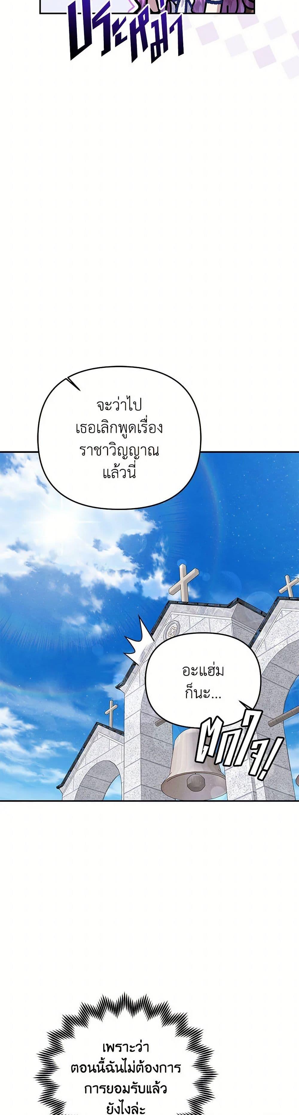 Manga-lc-com อ่านมังงะ อ่านการ์ตูน ออนไลน์ ฟรี Materialistic Princess ตอนที่ 1 2 3 4 5 6 7 8 9 10 11 12 13 14 ฟรี ไม่มีโฆษณา Manga-lc - อ่าน มังงะ อ่าน การ์ตูน ออนไลน์ อ่านมังงะ ฟรี