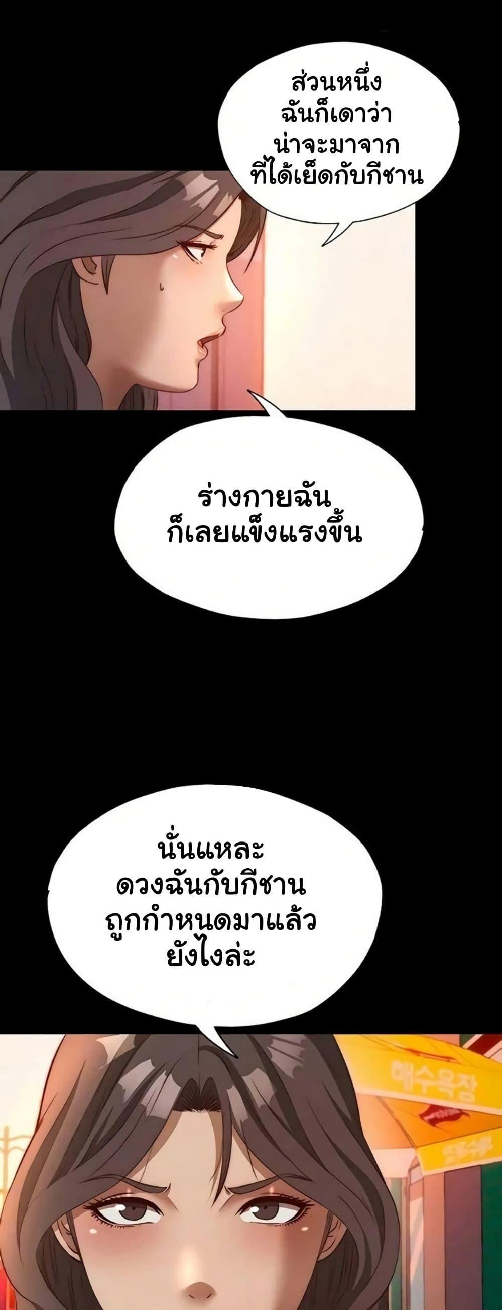 Doujin-Lc- อ่าน โดจิน มังฮวา เกาหลี ญี่ปุ่น จีน แปลไทย A Situation Full ตอนที่ 1 2 3 4 5 6 7 8 9 10 11 12 13 14 ฟรี ไม่มีโฆษณา อ่าน โดจิน Manhwa เกาหลี ญี่ปุ่น จีน เรามีครบ คัดมาให้เน้นๆ โดจิน 18+ รับประกันความฟินโดย  Doujin Lc