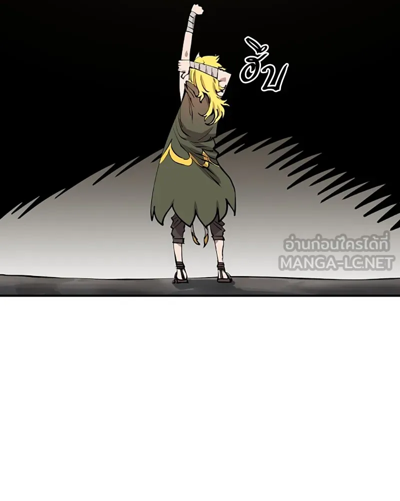 Player ตอนที่ 99 รูปที่ 105