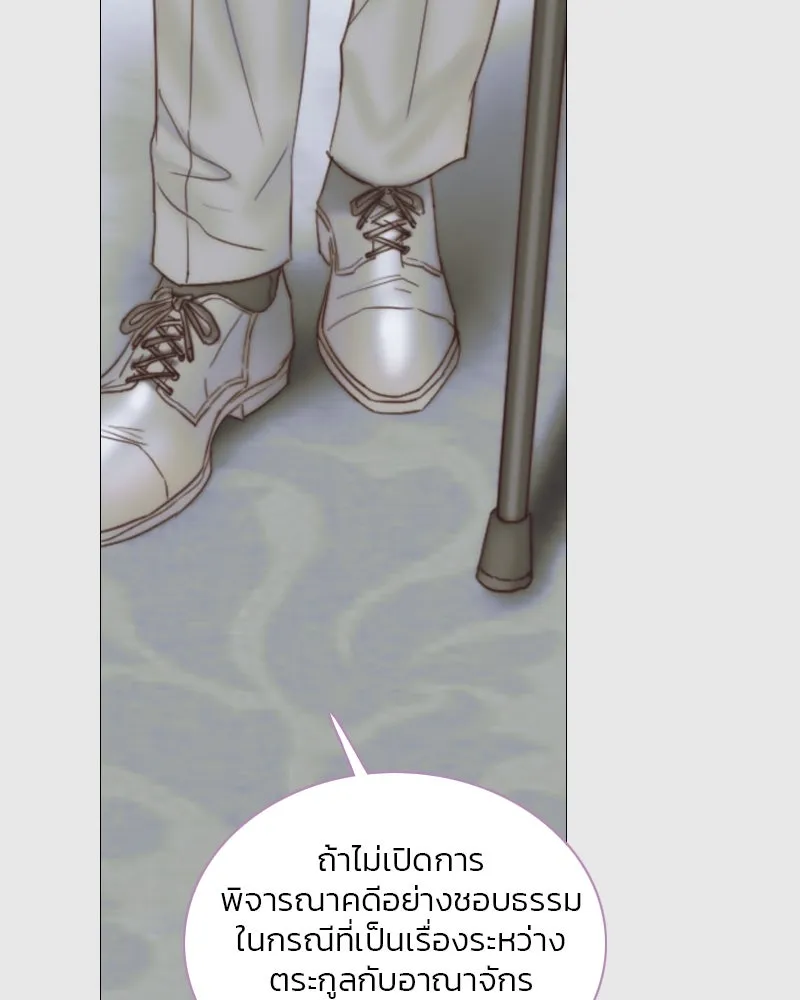 เซเรน่า ตอนที่ 123 รูปที่ 80