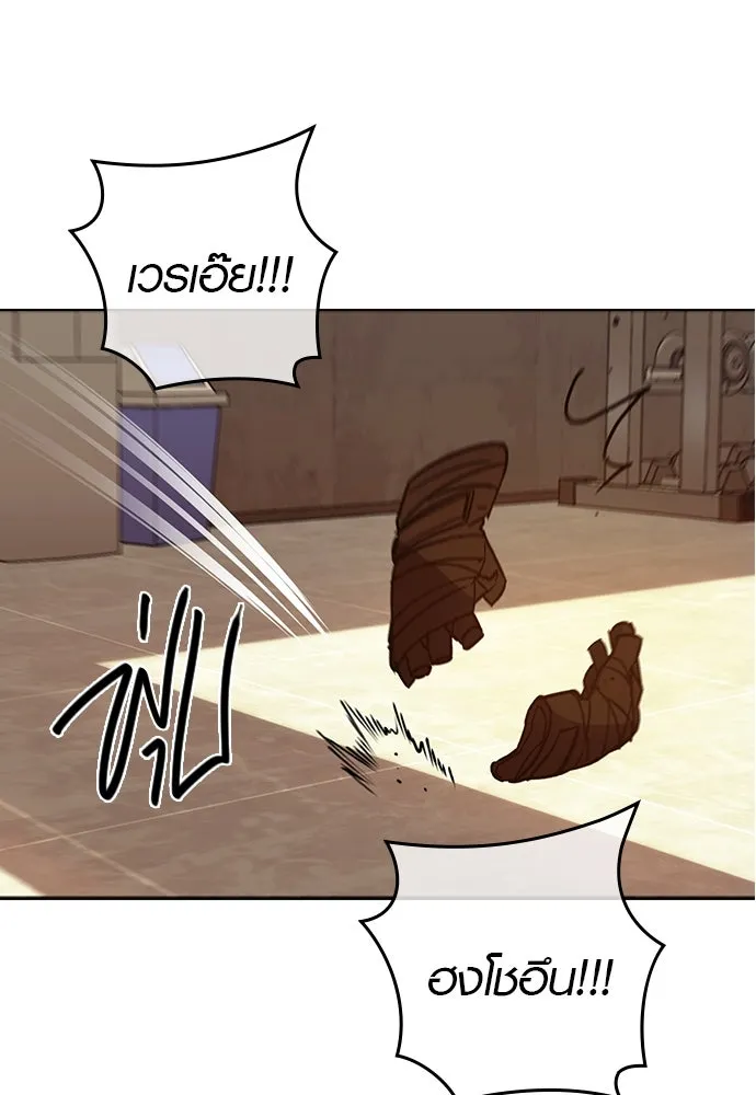 บันทึกรักลูกสาวเจ้าพ่อ ตอนที่ 19 รูปที่ 107