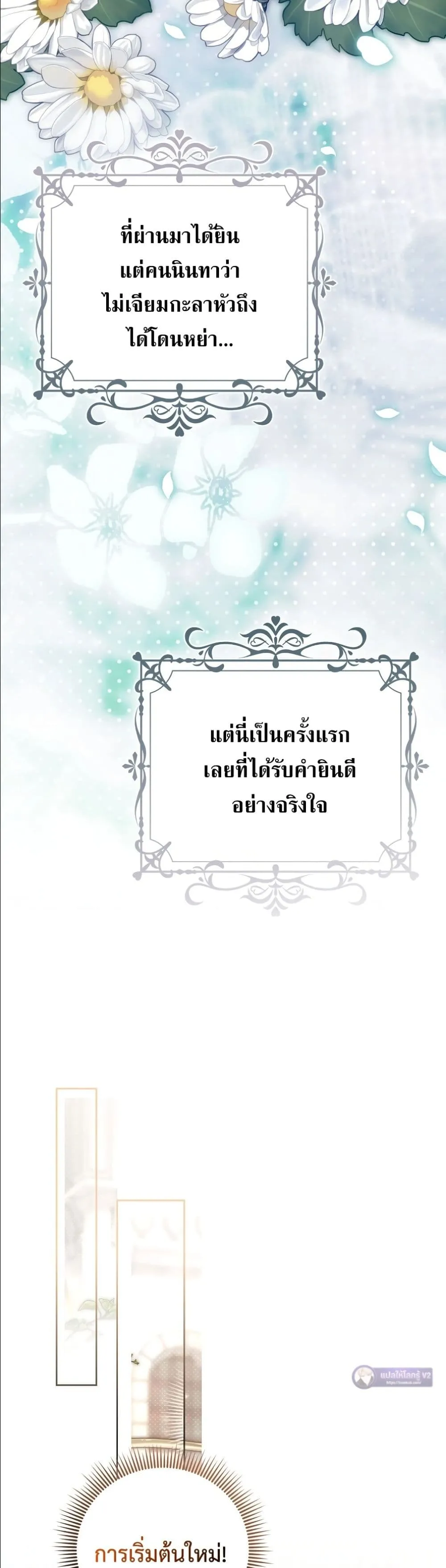 Manga-lc-com อ่านมังงะ อ่านการ์ตูน ออนไลน์ ฟรี Wasn’t I the Female Lead of a Regret Novel ตอนที่ 1 2 3 4 5 6 7 8 9 10 11 12 13 14 ฟรี ไม่มีโฆษณา Manga-lc - อ่าน มังงะ อ่าน การ์ตูน ออนไลน์ อ่านมังงะ ฟรี
