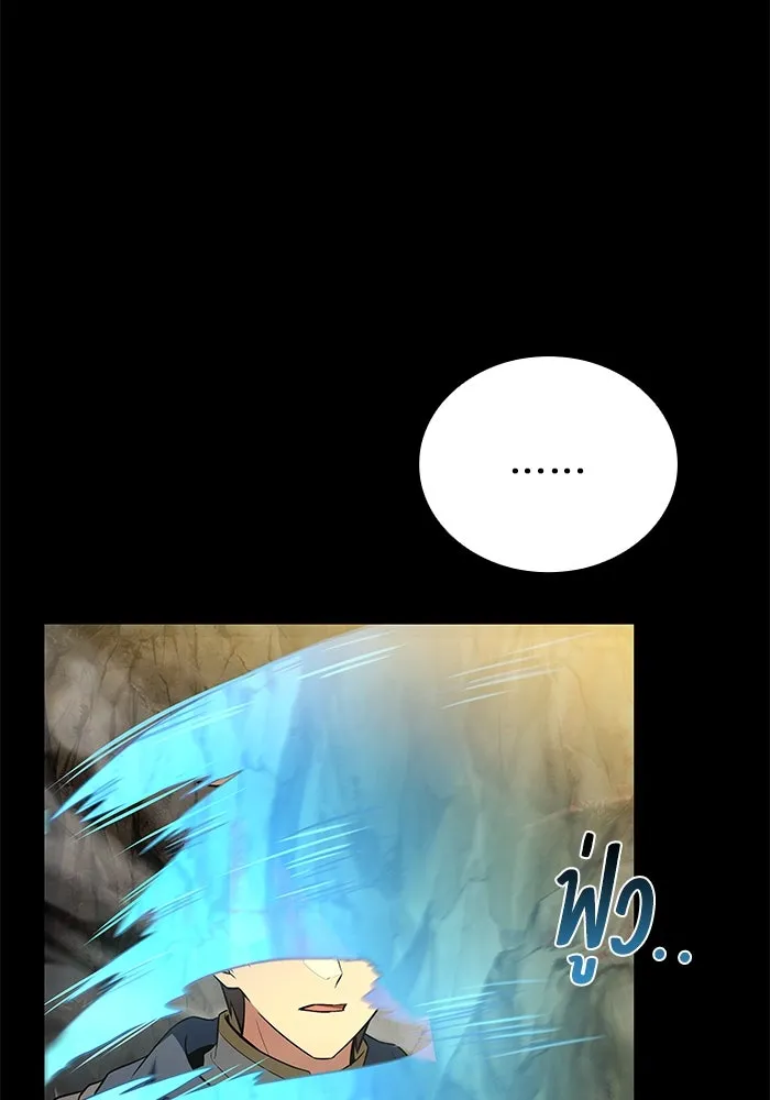 ครัวจอมเวท ตอนที่ 69 รูปที่ 151