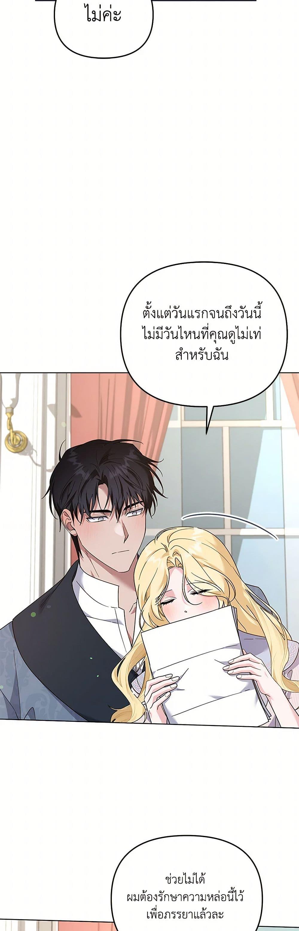 Manga-lc-com อ่านมังงะ อ่านการ์ตูน ออนไลน์ ฟรี What It Means to Be You ตอนที่ 1 2 3 4 5 6 7 8 9 10 11 12 13 14 ฟรี ไม่มีโฆษณา Manga-lc - อ่าน มังงะ อ่าน การ์ตูน ออนไลน์ อ่านมังงะ ฟรี