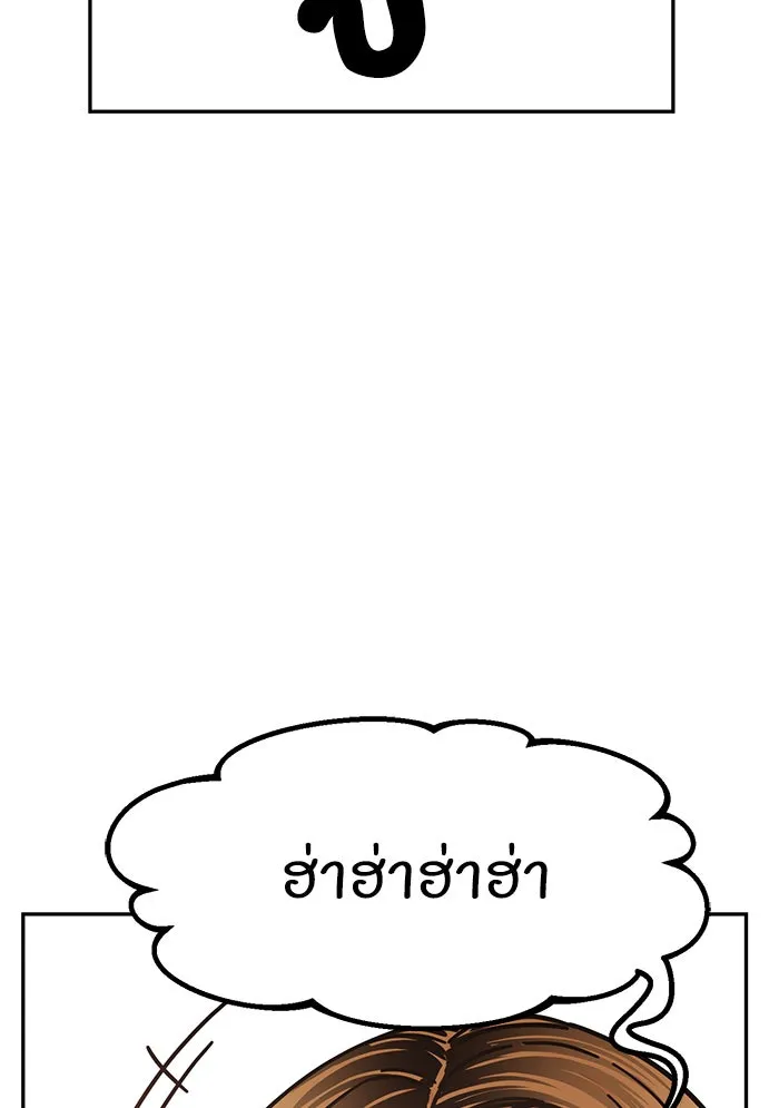 โชคชะตานำพารัก ตอนที่ 11 ก็ไม่ได้พูดอะไรผิดนะ รูปที่ 8