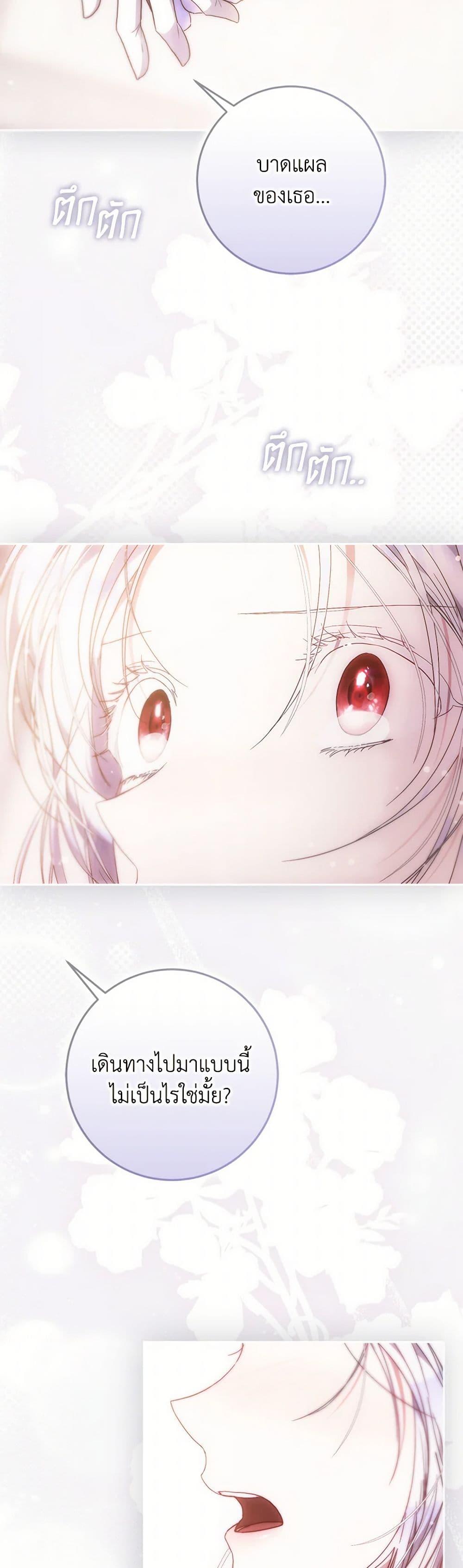 Manga-lc-com อ่านมังงะ อ่านการ์ตูน ออนไลน์ ฟรี I Became the Wife of the Male Lead ตอนที่ 1 2 3 4 5 6 7 8 9 10 11 12 13 14 ฟรี ไม่มีโฆษณา Manga-lc - อ่าน มังงะ อ่าน การ์ตูน ออนไลน์ อ่านมังงะ ฟรี