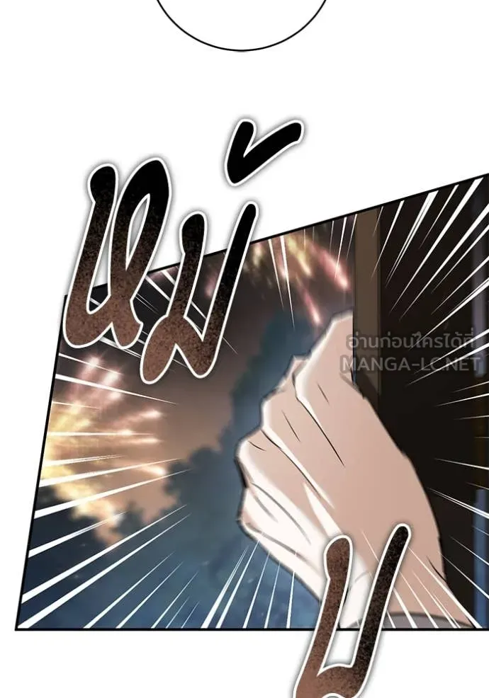 ยามหมาป่าทมิฬ ตอนที่ 73 รูปที่ 128