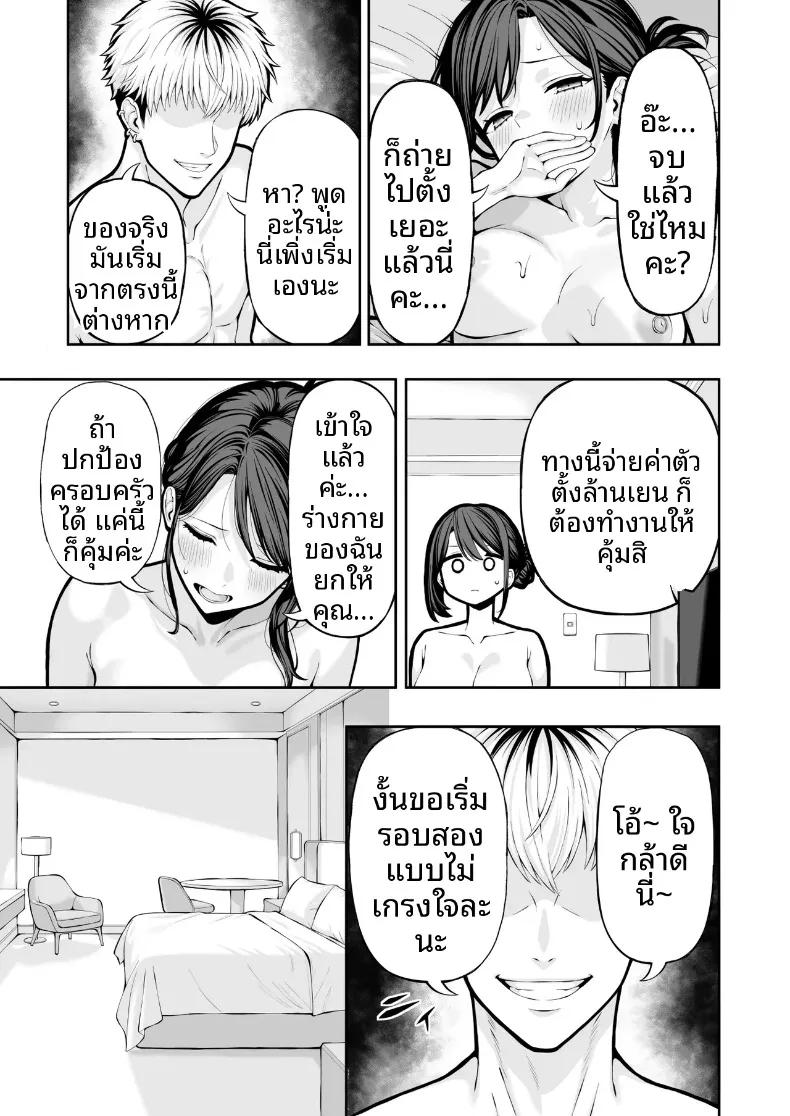 Doujin-Lc- อ่าน โดจิน มังฮวา เกาหลี ญี่ปุ่น จีน แปลไทย NTRสาวเเต่งงานเเล้ว ตอนที่ 1 2 3 4 5 6 7 8 9 10 11 12 13 14 ฟรี ไม่มีโฆษณา อ่าน โดจิน Manhwa เกาหลี ญี่ปุ่น จีน เรามีครบ คัดมาให้เน้นๆ โดจิน 18+ รับประกันความฟินโดย  Doujin Lc