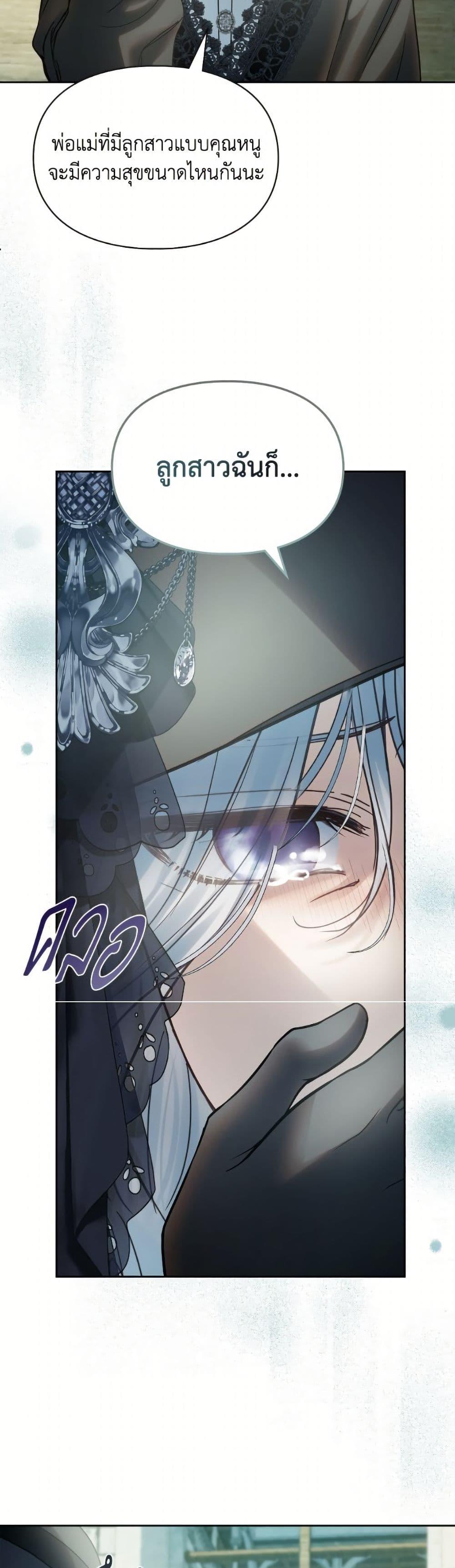 Manga-lc-com อ่านมังงะ อ่านการ์ตูน ออนไลน์ ฟรี Baby Prisoner of the Winter Castle ตอนที่ 1 2 3 4 5 6 7 8 9 10 11 12 13 14 ฟรี ไม่มีโฆษณา Manga-lc - อ่าน มังงะ อ่าน การ์ตูน ออนไลน์ อ่านมังงะ ฟรี