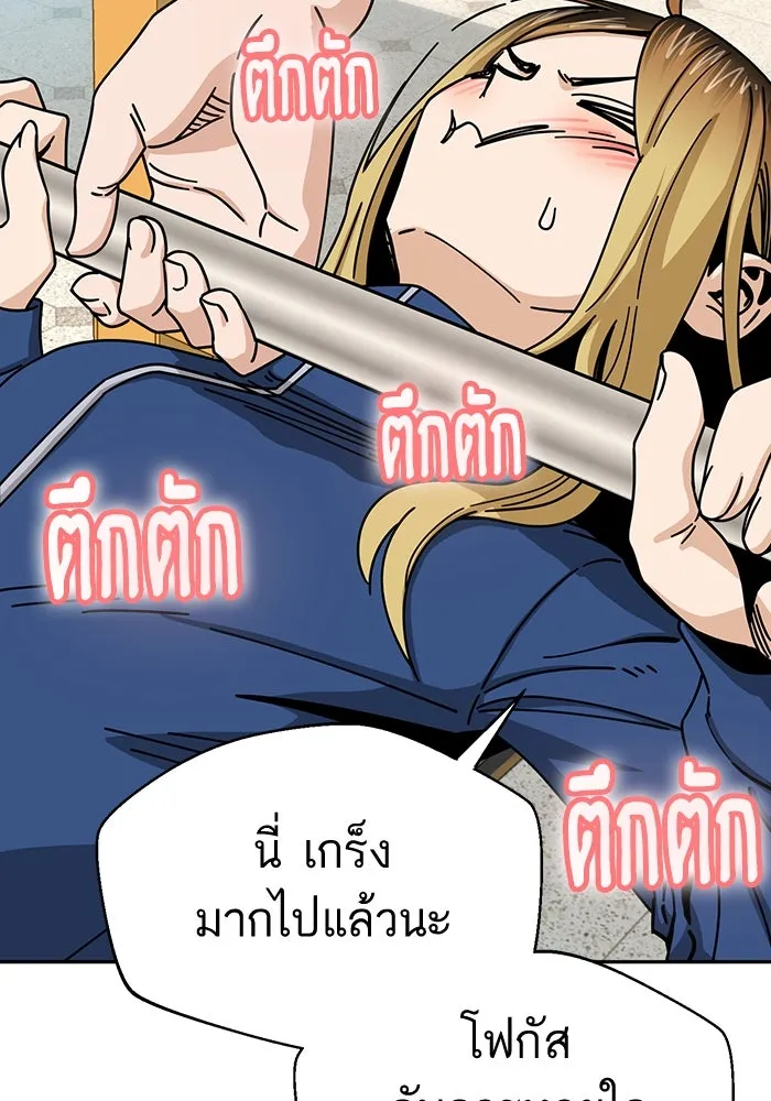 โชคชะตานำพารัก ตอนที่ 27 มาจากไหน รูปที่ 115
