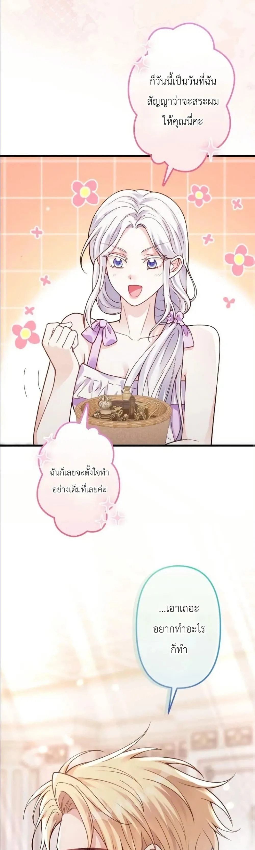 Manga-lc-com อ่านมังงะ อ่านการ์ตูน ออนไลน์ ฟรี I’m a Contract Stepmother, but the Tyrant Is Way Too Overpro ตอนที่ 1 2 3 4 5 6 7 8 9 10 11 12 13 14 ฟรี ไม่มีโฆษณา Manga-lc - อ่าน มังงะ อ่าน การ์ตูน ออนไลน์ อ่านมังงะ ฟรี