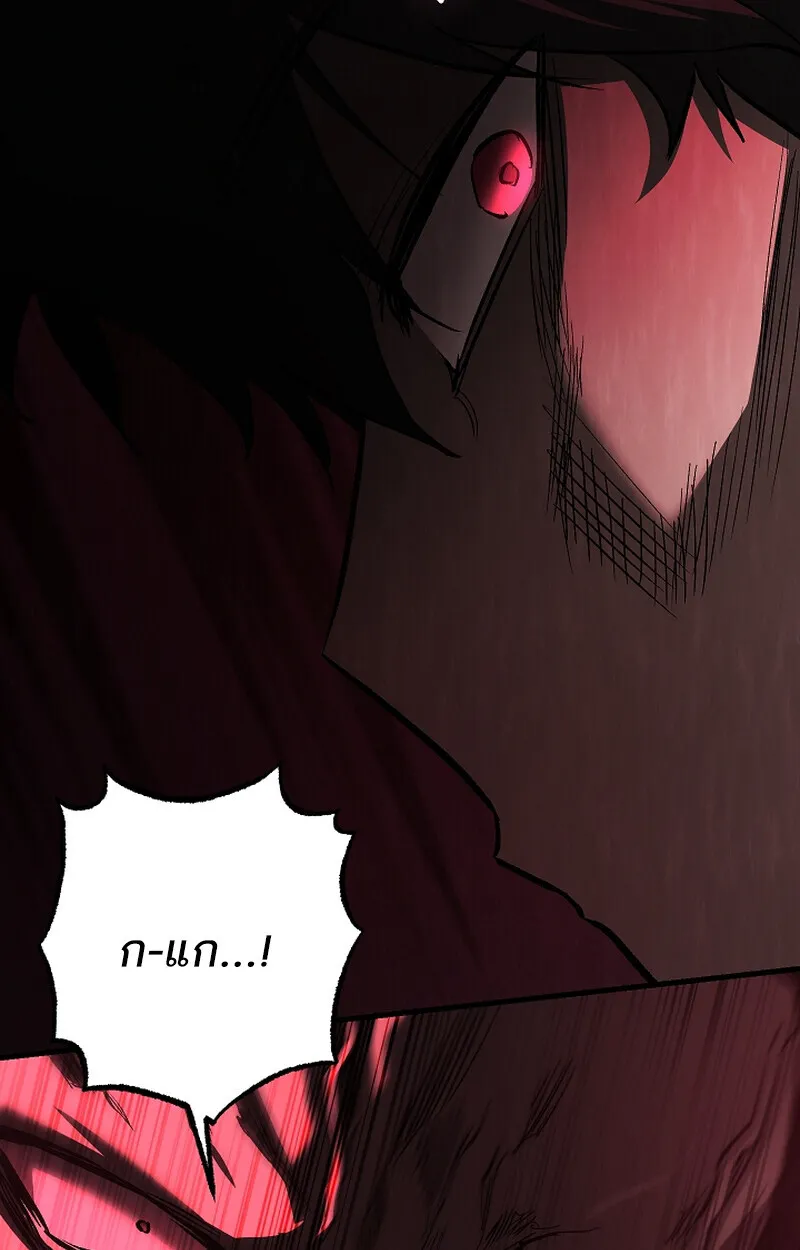 Childhood Friend of the Zenith สหายว_ยเยาว_ของข_าแข_งแกร_งท_ส_ดในใต_หล_า ตอนที่ ตอนที่ 65 รูปที่ 57