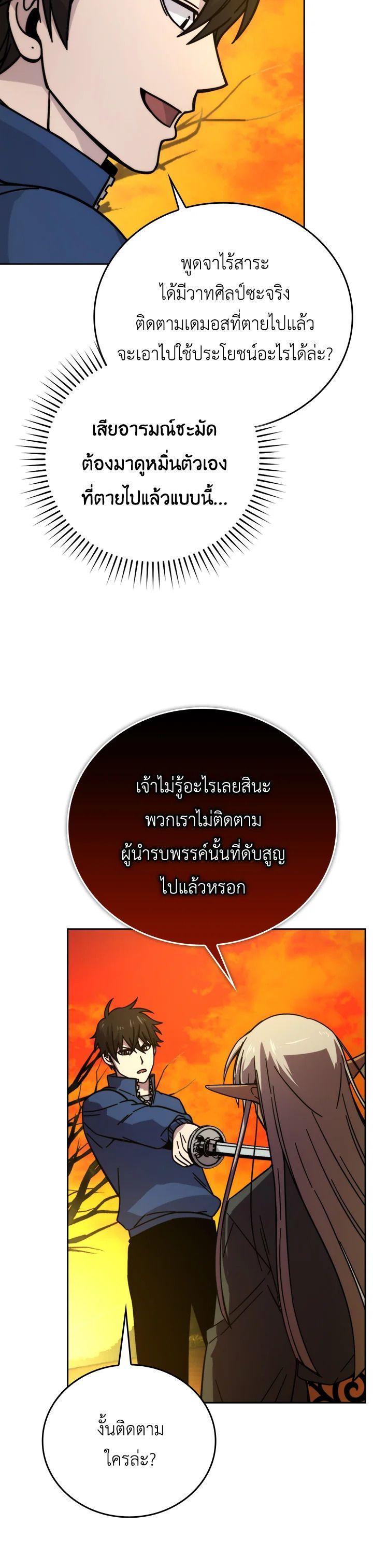 Manga-lc-com อ่านมังงะ อ่านการ์ตูน ออนไลน์ ฟรี The Demon King Levels Up ตอนที่ 1 2 3 4 5 6 7 8 9 10 11 12 13 14 ฟรี ไม่มีโฆษณา Manga-lc - อ่าน มังงะ อ่าน การ์ตูน ออนไลน์ อ่านมังงะ ฟรี