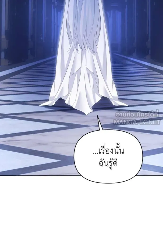 ชีวิตใหม่ในตระกูล ตอนที่ 75 รูปที่ 110