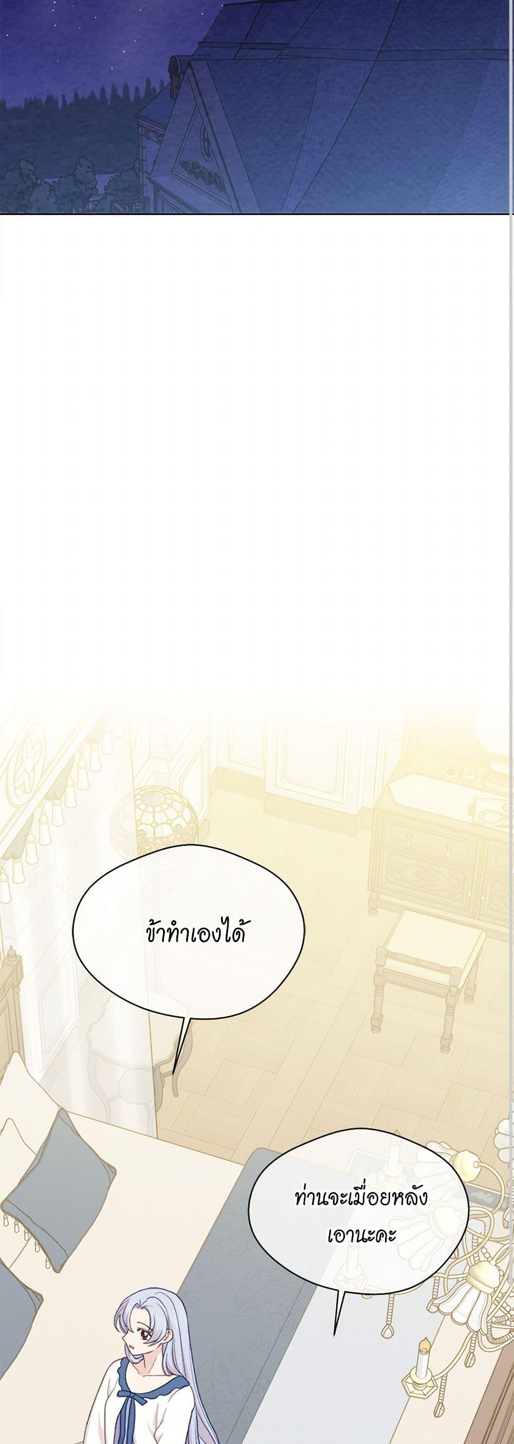 Manga-lc-com อ่านมังงะ อ่านการ์ตูน ออนไลน์ ฟรี Iris – The Lady and Her Smartphone ตอนที่ 1 2 3 4 5 6 7 8 9 10 11 12 13 14 ฟรี ไม่มีโฆษณา Manga-lc - อ่าน มังงะ อ่าน การ์ตูน ออนไลน์ อ่านมังงะ ฟรี