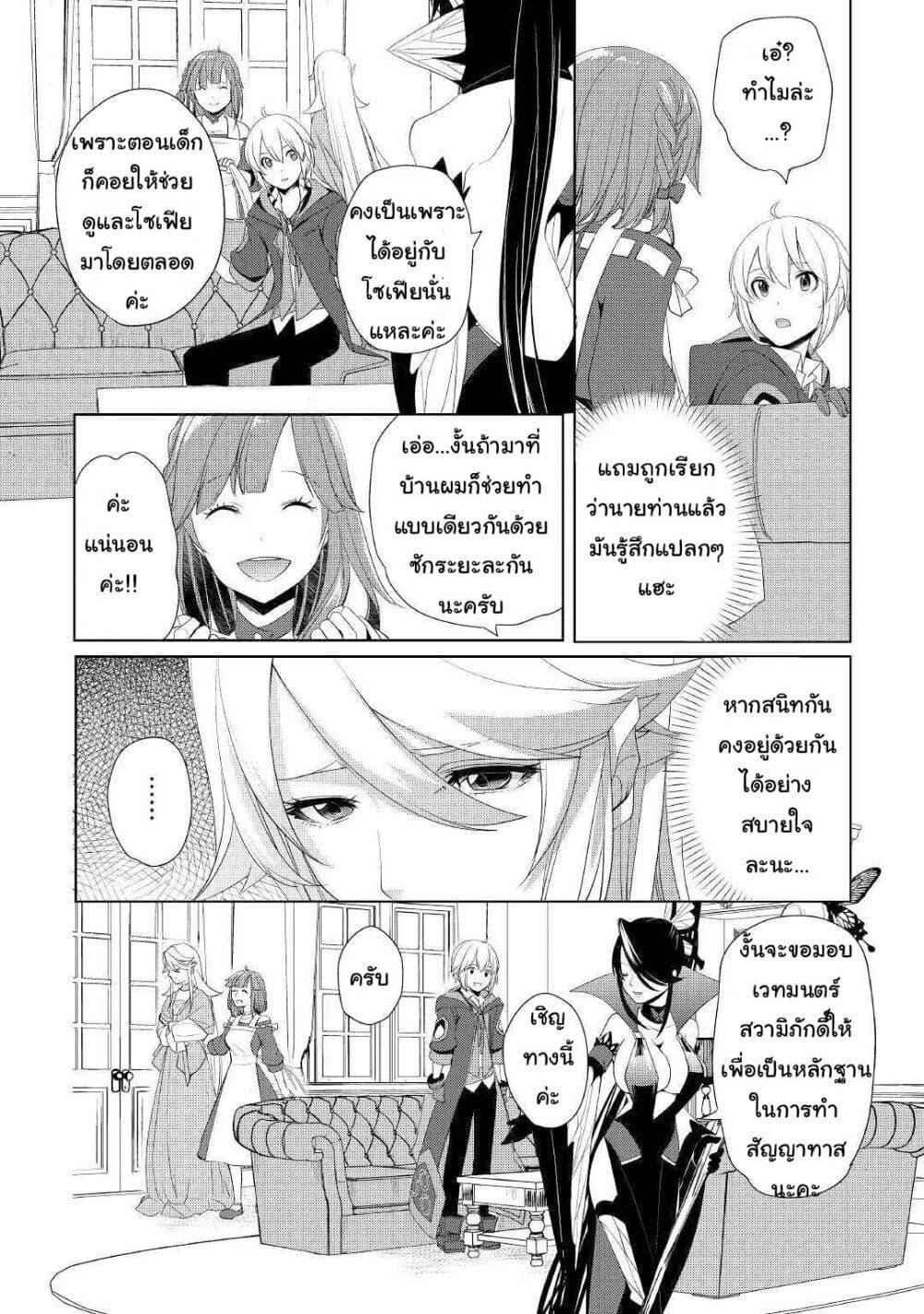 Manga-lc-com อ่านมังงะ อ่านการ์ตูน ออนไลน์ ฟรี Izure Saikyou no Renkinjutsushi ตอนที่ 1 2 3 4 5 6 7 8 9 10 11 12 13 14 ฟรี ไม่มีโฆษณา Manga-lc - อ่าน มังงะ อ่าน การ์ตูน ออนไลน์ อ่านมังงะ ฟรี
