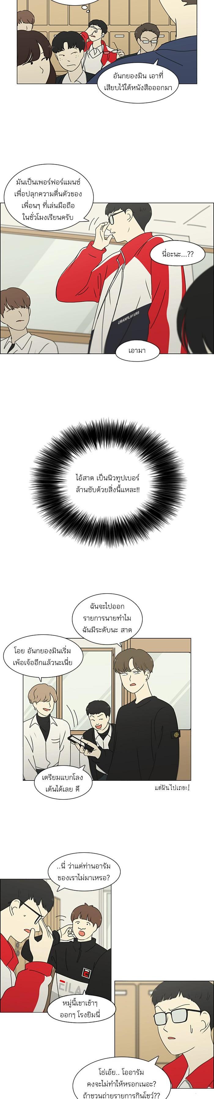 Manga-lc-com อ่านมังงะ อ่านการ์ตูน ออนไลน์ ฟรี Love Revolution รักนี้ต้องปฏิวัติ ตอนที่ 1 2 3 4 5 6 7 8 9 10 11 12 13 14 ฟรี ไม่มีโฆษณา Manga-lc - อ่าน มังงะ อ่าน การ์ตูน ออนไลน์ อ่านมังงะ ฟรี