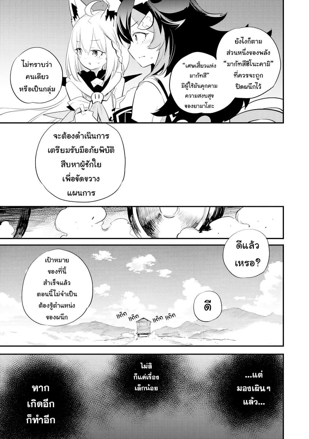 Manga-lc-com อ่านมังงะ อ่านการ์ตูน ออนไลน์ ฟรี Holoearth Chronicles SideE ~Yamato Phantasia~ ตอนที่ 1 2 3 4 5 6 7 8 9 10 11 12 13 14 ฟรี ไม่มีโฆษณา Manga-lc - อ่าน มังงะ อ่าน การ์ตูน ออนไลน์ อ่านมังงะ ฟรี