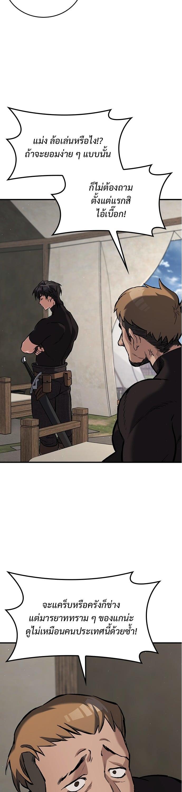 Manga-lc-com อ่านมังงะ อ่านการ์ตูน ออนไลน์ ฟรี Eternally Regressing Knight ตอนที่ 1 2 3 4 5 6 7 8 9 10 11 12 13 14 ฟรี ไม่มีโฆษณา Manga-lc - อ่าน มังงะ อ่าน การ์ตูน ออนไลน์ อ่านมังงะ ฟรี