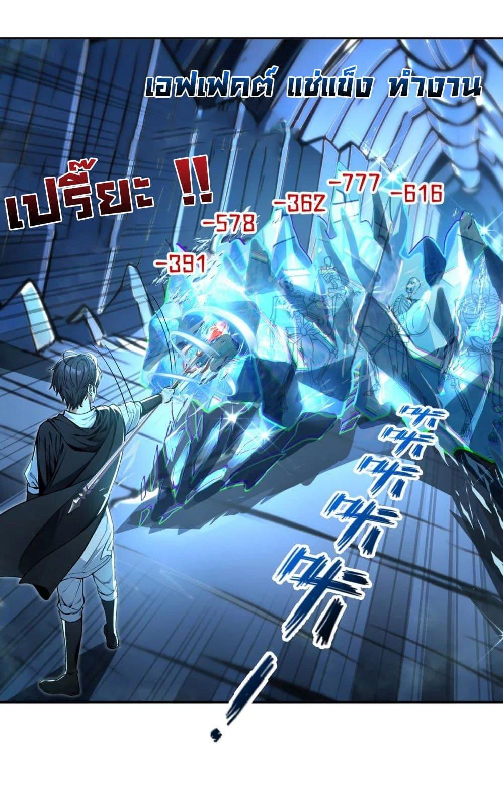 Manga-lc-com อ่านมังงะ อ่านการ์ตูน ออนไลน์ ฟรี I Took Over the God of Death and Counterattacked to Become the King ตอนที่ 1 2 3 4 5 6 7 8 9 10 11 12 13 14 ฟรี ไม่มีโฆษณา Manga-lc - อ่าน มังงะ อ่าน การ์ตูน ออนไลน์ อ่านมังงะ ฟรี