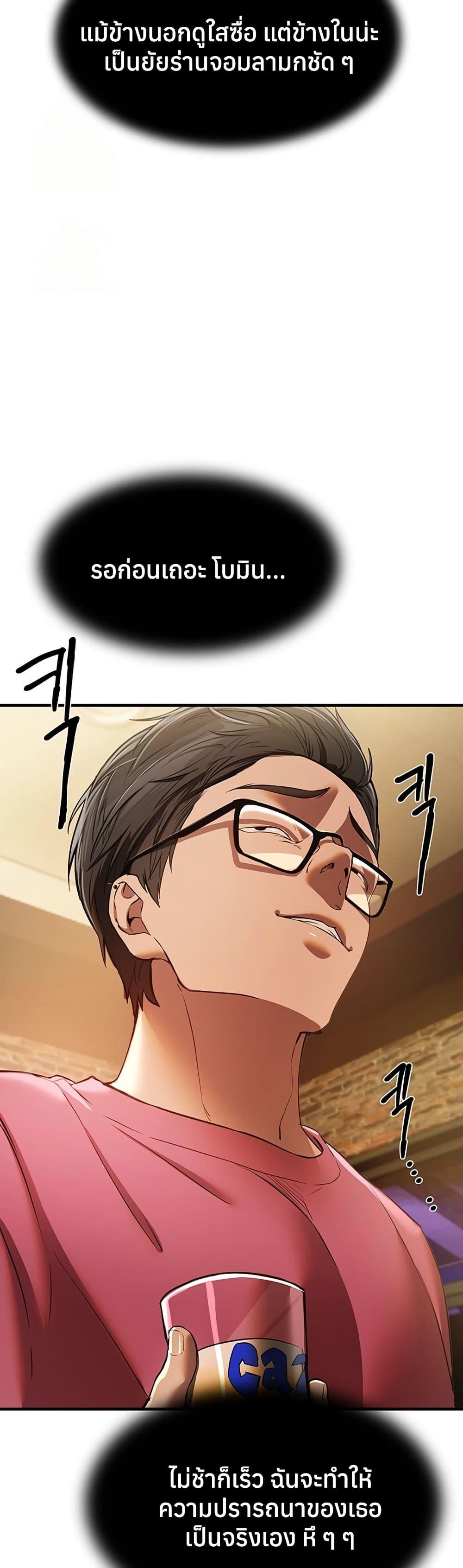 Doujin-Lc- อ่าน โดจิน มังฮวา เกาหลี ญี่ปุ่น จีน แปลไทย Beautiful Days ตอนที่ 1 2 3 4 5 6 7 8 9 10 11 12 13 14 ฟรี ไม่มีโฆษณา อ่าน โดจิน Manhwa เกาหลี ญี่ปุ่น จีน เรามีครบ คัดมาให้เน้นๆ โดจิน 18+ รับประกันความฟินโดย  Doujin Lc