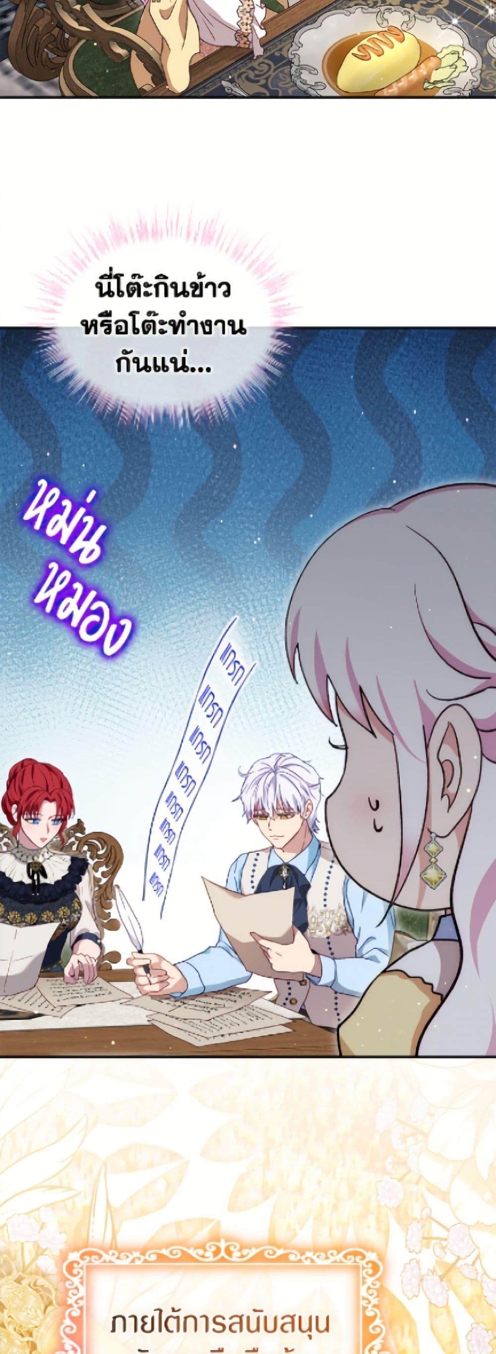 Manga-lc-com อ่านมังงะ อ่านการ์ตูน ออนไลน์ ฟรี I Was Reincarnated as a Baby Fox God ตอนที่ 1 2 3 4 5 6 7 8 9 10 11 12 13 14 ฟรี ไม่มีโฆษณา Manga-lc - อ่าน มังงะ อ่าน การ์ตูน ออนไลน์ อ่านมังงะ ฟรี