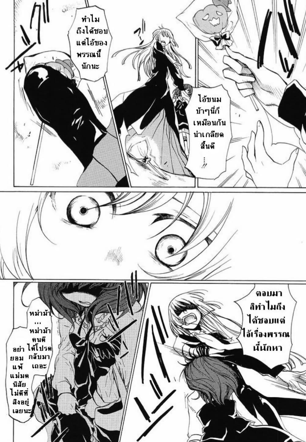 Manga-lc-com อ่านมังงะ อ่านการ์ตูน ออนไลน์ ฟรี Umineko no Naku Koro ni Episode 2 Turn of the Golden Witch ตอนที่ 1 2 3 4 5 6 7 8 9 10 11 12 13 14 ฟรี ไม่มีโฆษณา Manga-lc - อ่าน มังงะ อ่าน การ์ตูน ออนไลน์ อ่านมังงะ ฟรี