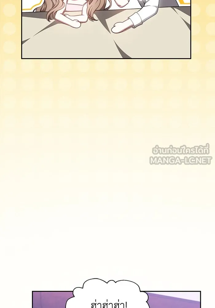 ละลายรักให้ล้นใจ ตอนที่ 28 รูปที่ 81