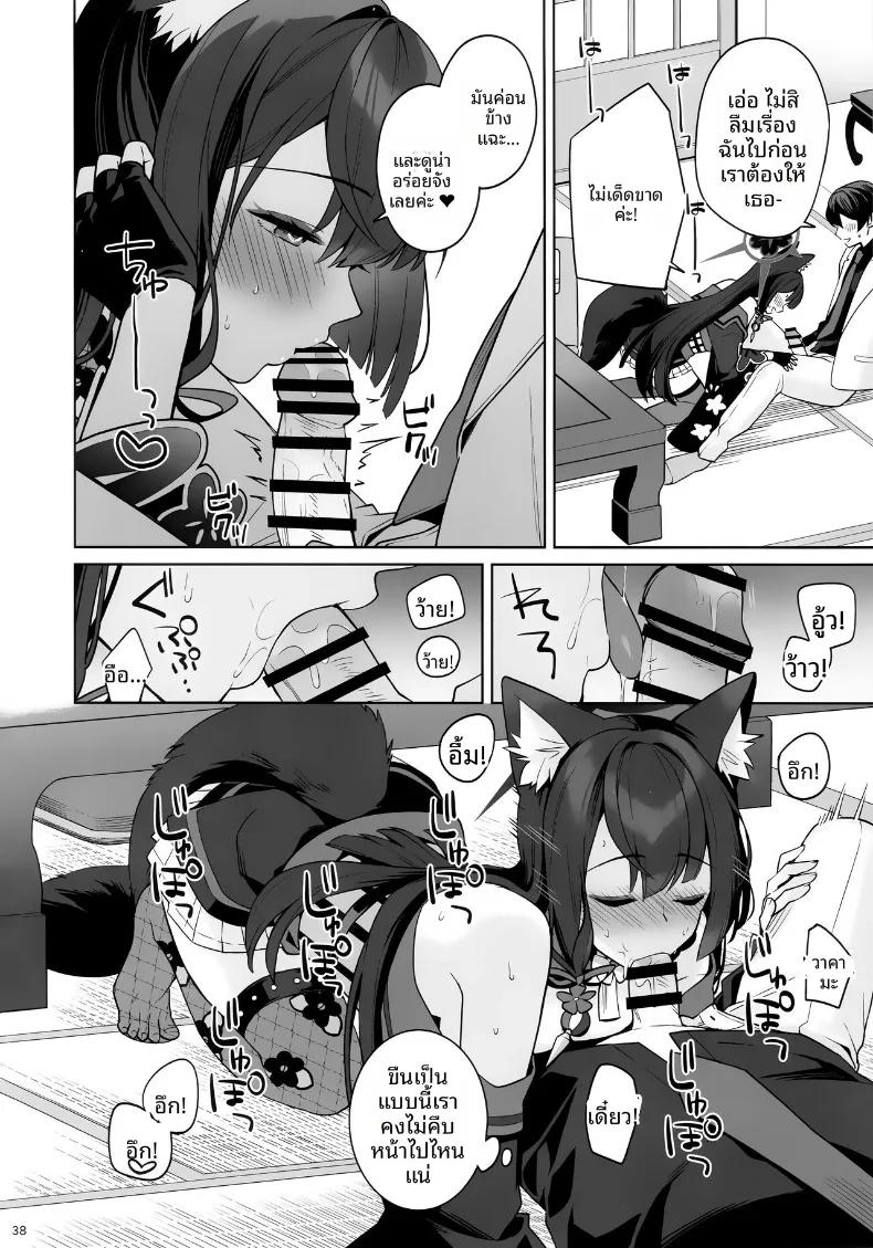 Doujin-Lc- อ่าน โดจิน มังฮวา เกาหลี ญี่ปุ่น จีน แปลไทย รักเเท้จิ้งจอกคนนี้ (Ichinomiya) ตอนที่ 1 2 3 4 5 6 7 8 9 10 11 12 13 14 ฟรี ไม่มีโฆษณา อ่าน โดจิน Manhwa เกาหลี ญี่ปุ่น จีน เรามีครบ คัดมาให้เน้นๆ โดจิน 18+ รับประกันความฟินโดย  Doujin Lc