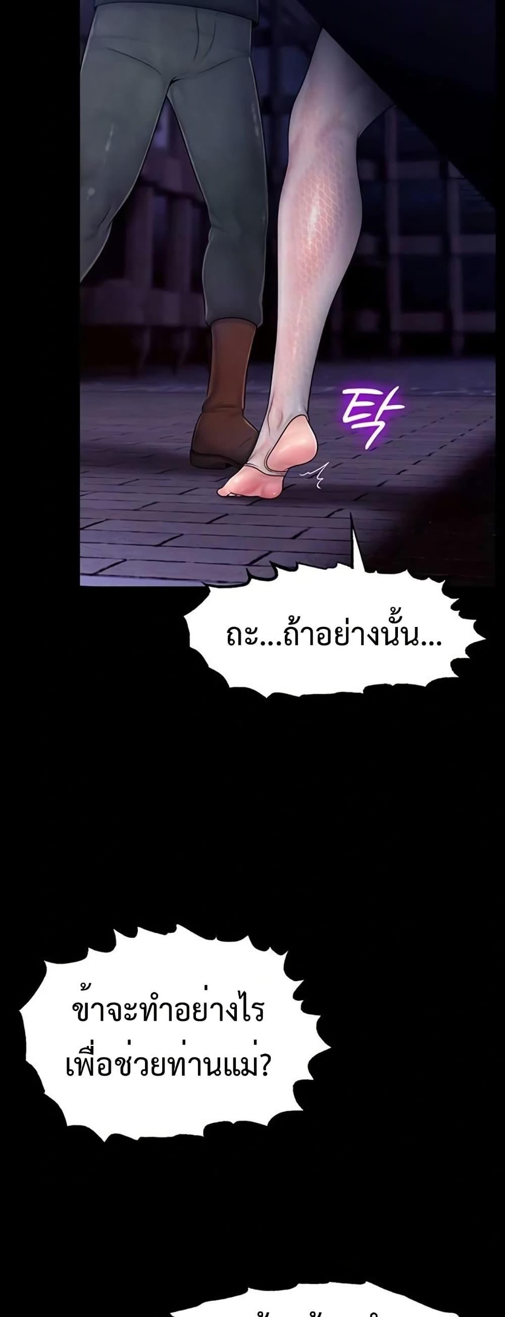 Doujin-Lc- อ่าน โดจิน มังฮวา เกาหลี ญี่ปุ่น จีน แปลไทย Ero The Princess ตอนที่ 1 2 3 4 5 6 7 8 9 10 11 12 13 14 ฟรี ไม่มีโฆษณา อ่าน โดจิน Manhwa เกาหลี ญี่ปุ่น จีน เรามีครบ คัดมาให้เน้นๆ โดจิน 18+ รับประกันความฟินโดย  Doujin Lc