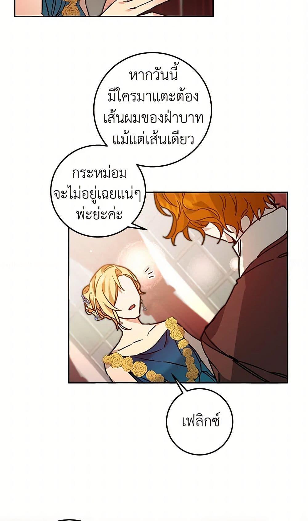 Manga-lc-com อ่านมังงะ อ่านการ์ตูน ออนไลน์ ฟรี I’ve Become the Villainous Empress of a Novel ตอนที่ 1 2 3 4 5 6 7 8 9 10 11 12 13 14 ฟรี ไม่มีโฆษณา Manga-lc - อ่าน มังงะ อ่าน การ์ตูน ออนไลน์ อ่านมังงะ ฟรี