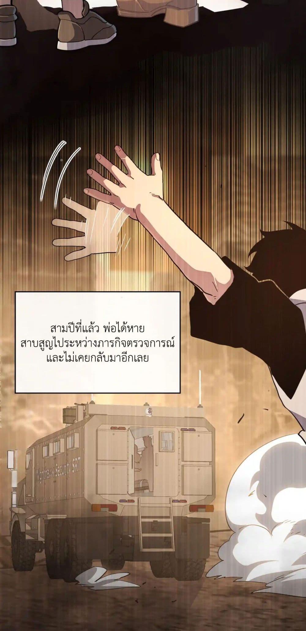 Manga-lc-com อ่านมังงะ อ่านการ์ตูน ออนไลน์ ฟรี Axe God Path of Invincibility ตอนที่ 1 2 3 4 5 6 7 8 9 10 11 12 13 14 ฟรี ไม่มีโฆษณา Manga-lc - อ่าน มังงะ อ่าน การ์ตูน ออนไลน์ อ่านมังงะ ฟรี