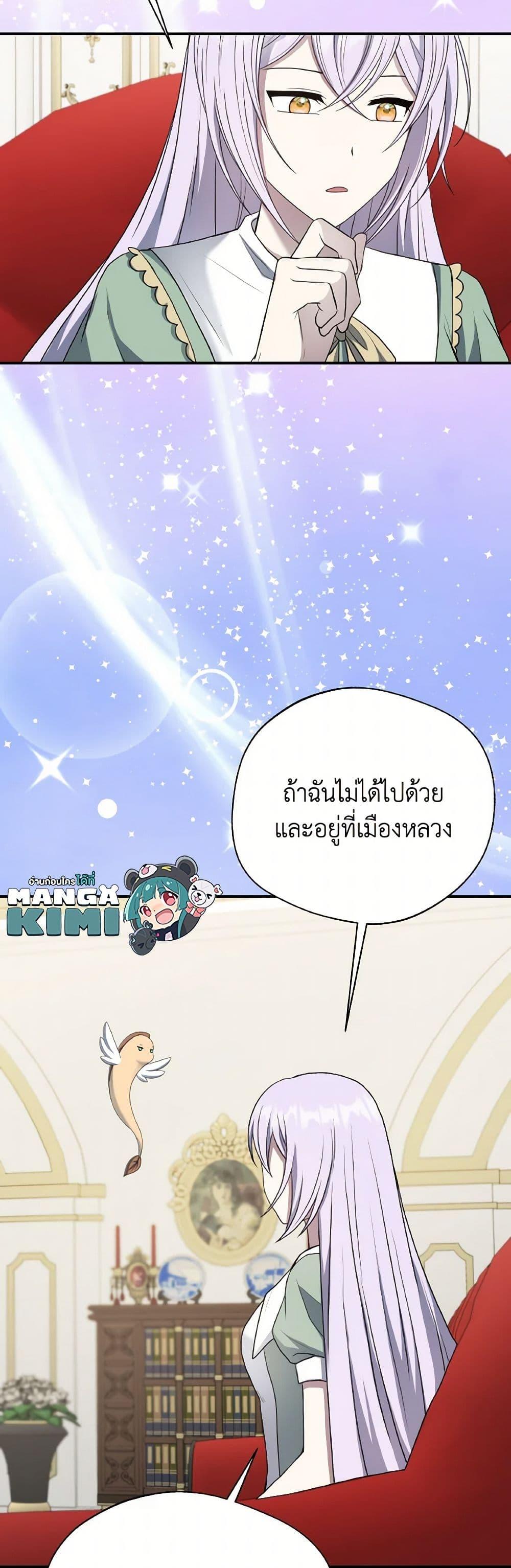 Manga-lc-com อ่านมังงะ อ่านการ์ตูน ออนไลน์ ฟรี I Became The Older Sister of A Regretful Male Lead ตอนที่ 1 2 3 4 5 6 7 8 9 10 11 12 13 14 ฟรี ไม่มีโฆษณา Manga-lc - อ่าน มังงะ อ่าน การ์ตูน ออนไลน์ อ่านมังงะ ฟรี